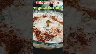 Vegetable raita recipe 😋 raita recipe ytshorts [upl. by Morentz515]