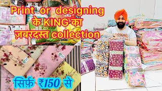 धमाकेदार राखी special items सिर्फ ₹150 से शुरू Ludhiana wholesale [upl. by Ahsurej]