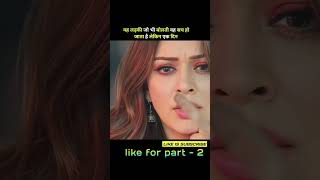 Guardian2024NewReleasedFullHindiDubbedHorrorMovie। Movie explaine । kashmora [upl. by De401]