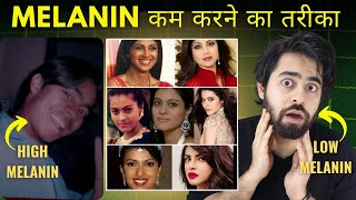 Melanin kam karne ke Upay  How to reduce Melanin  Skin Whitening and Lightening Treatments [upl. by Specht]