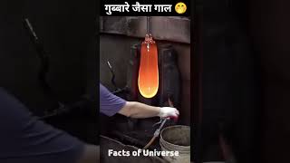 Glass Blower Inflating Technique by Man  Amazing facts glassblower [upl. by Fidela]