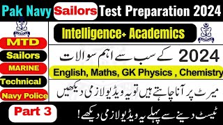 Pak navy sailor marine test preparation 2024  Pak navy test preparation 2024 navy test preparation [upl. by Erodaeht]