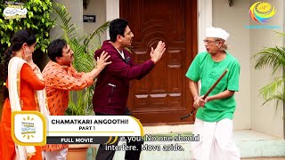 CHAMATKARI ANGOOTHI  FULL MOVIE I PART 1 I FULL MOVIE I Taarak Mehta Ka Ooltah Chashmah [upl. by Ecined]