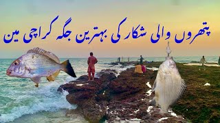 Sandspit beach Sandspit beach fishing Sandspit beach Karachi Hawkesby beach fishing [upl. by Noffets]