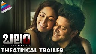 Kaabil Official Telugu Trailer  Hrithik Roshan Balam Movie Trailer  Yami Gautam  Telugu Filmnagar [upl. by Tierza332]