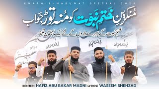 New Kalam 2023  MunkareeneKhatme Nabuwat  Hafiz Abu Bakar Official kalam [upl. by Richy1]