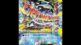 Pokemon TCG XY 8 BREAKthrough M Glalie EXGlalie EX Cards [upl. by Htor]