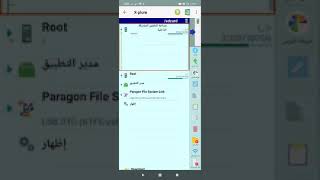 Ricoh printer copier طريقه طباعه اي ملف من علي الاندرويد علي ماكينات تصوير ريكو واي طابعه [upl. by Kurtz]