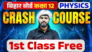 Physics 1st Class by Jay Sir  Kunji Batch  Class 12th Science Bihar Boards 🔥 [upl. by Anitniuq]