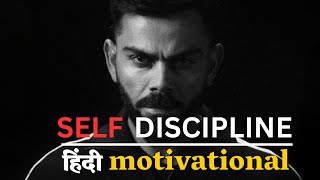 The Power of SelfDiscipline Transform Your Life Today II How to Stay Disciplined II Motivation [upl. by Aylat]