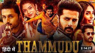 Thammudu Full Movie Hindi Dubbed 2024 Release Update  Nithiin New Movie  South Movie [upl. by Samale]