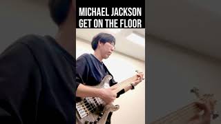 Michael Jackson  Get On The Floor 【ベース弾いてみたShort】 shorts [upl. by Beker54]