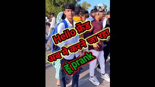 funny prankinmetro funnyprank tranding comedy metro public prank girl prank video bhojpuri [upl. by Harvard]