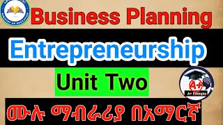 Entrepreneurship Chapter 2 Business Planning በአማርኛ Business Planning [upl. by Ahsienat]