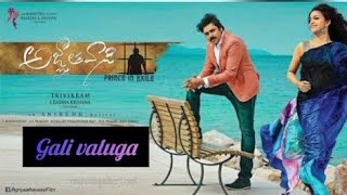 gali valuga song from Agnyaathavaasi [upl. by Mckee]