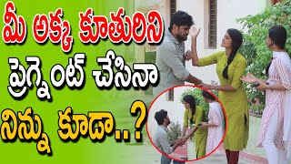 నాకు గోవేర్నమేంట్ జాబ్ ఉంది పెళ్లి చేసుకుంటావా  చ్ఛి పోరా  TELUGU PRANKS  SREEKANTH REDDY PRANK [upl. by Domineca336]