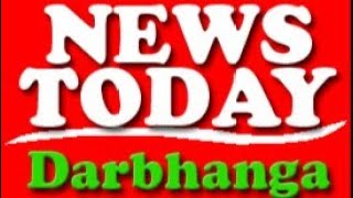 News Today Darbhanga 05 December 2024 हर ख़बर [upl. by Orabelle]