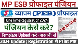 MPESB Profile Registration  MPPEB Profile Registration  Vyapam Profile Kaise Banaye PEB Profile k [upl. by Maltz]