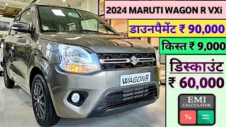 2024 Maruti Suzuki Wagon R VXI 10L 5MT Price  Maruti Wagonr 2024 Model  नया डिस्काउंट ₹ 60 हजार [upl. by Flossie]