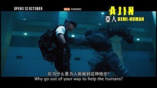 Ajin DemiHuman Official Dub Trailer [upl. by Jurgen]