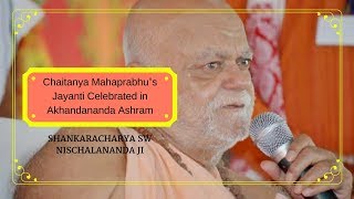 Chaitanya Mahaprabhus Jayanti Celebrated in Akhandananda Ashram [upl. by Akimak]