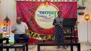 Roz Roz Dali Dali Swaranuband Mehfil [upl. by Nyahs]