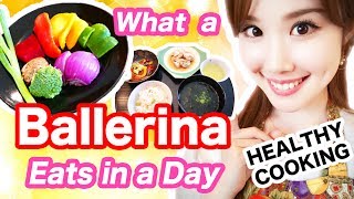 【What A Ballerina Eats in a Day】My Healthy Easy Japanese Diet amp Cooking [upl. by Oiuqise725]