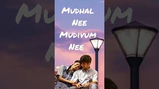 Mudhal Nee Mudivum Nee lovesongmusic [upl. by Eidnahs]