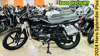 Hero Splendor Plus Drum Model Full Review ❤️ Price amp Features ✅ Navratri Pe 5500 Ka Offer [upl. by Rebmyk]