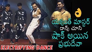 Prabhu Deva Sh0cked for Yashwanth Master ELECTRIFYING DANCE Performance  Daily Culture [upl. by Hobbs]