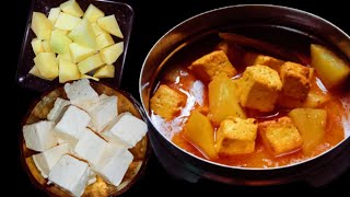 আলু পনীরের সহজ রেসিপি।। easy potato ponir curry recipe [upl. by Rawlinson608]