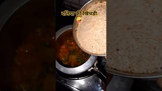 Daliya ki khichdi recipe trending motivation 🤗🤗🤪 [upl. by Aceber]