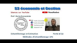 Echantillonnage et Estimation S3 Partie 22 Méthode déchantillonnage EP5 [upl. by Mcclish]