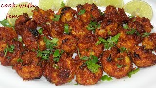 Crispy Prawn Fry Recipe  How To Fry Crispy Prawns At Home  Shrimp Fry Recipe At Home [upl. by Lewanna]