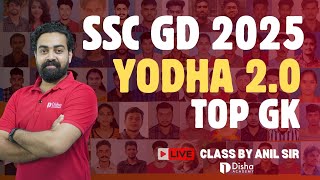 SSC GD 2024 YODHA 20 GK CLASS BY ANIL SIR in malayalamsscgd sscgd [upl. by Patton970]