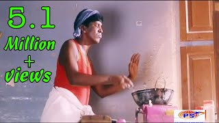 உப்புமான உப்புமா தான்ப்பா   VADIVELU  RARECOMEDY [upl. by Anina278]