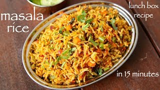 masala rice recipe  lunch box recipe  vegetable spiced rice  spiced rice with leftover rice [upl. by Asiil]