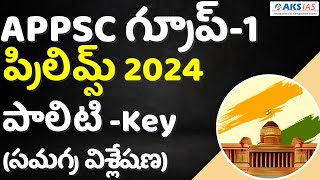 APPSC Group 1 Prelims 2024 Polity Key amp Analysis AKS IAS [upl. by Anaihs]