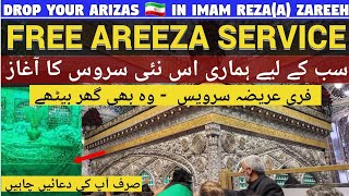 FREE SERVICES IN IRAN FOR ALL  IMAM REZA ZIARAT PACKAGE FOR FREE  We Will Provide Everything [upl. by Amekahs]