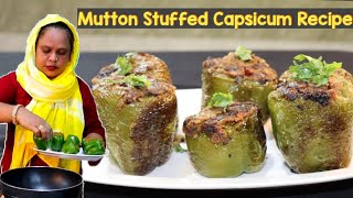 Shahi Shimla Mirch  Bharwa Shimla Mirch Recipe  keema Stuffed Capsicum Recipe [upl. by Silyhp951]