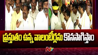 త్వరలో అసెంబ్లీలో కీలక బిల్లులు ప్రవేశ పెట్టబోతున్నాం  Balaveera Anjaneya Swamy  NTV [upl. by Litt]