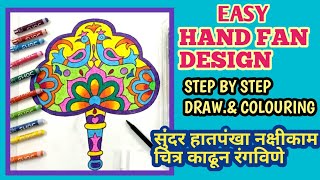 Easy Hand Fan Design [upl. by Orecic]