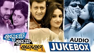 RAGHUPATI RAGHAV RAJA RAM Super Hit Film Full Audio Songs JUKEBOX  SARTHAK MUSIC  Sidharth TV [upl. by Mclyman]