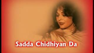 Musarrat Nazir  Punjabi Wedding Song  Sadda Chidhiyan Da  Punjabi Folk Song [upl. by Ihsar119]