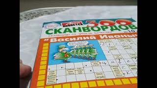 Ну Кто понесёт мой рюкзак до поезда  Кто со мной до Питера Поехали [upl. by Bennir]