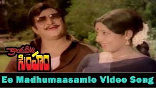 Ee Madhumasamlo Video Song  Kondaveeti Simham Movie  NTR Sridevi [upl. by Eniamart]