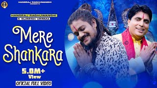 Mere Shankara Official Video Hansraj Raghuwanshi  Suresh Verma  Djstrings  मेरे शंकरा [upl. by Skell]