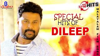 Romantic Hits Of Dileep  Malayalam Movie Songs  Non Stop Songs  Special Hits Of Dileep [upl. by Lait]