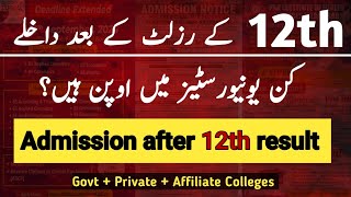 Open Admissions 2024 in Universities after 12th result  Apply Now [upl. by Ahsina396]