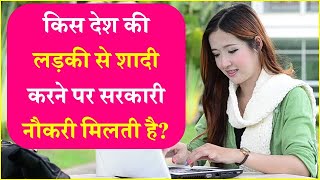 10 interesting sawal jawab in Hindi  GK In Hindi  Dimagi Sawal  Paheliyan [upl. by Leribag746]